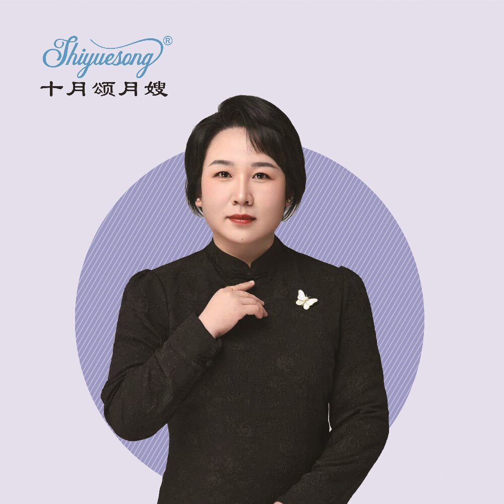 周莹
