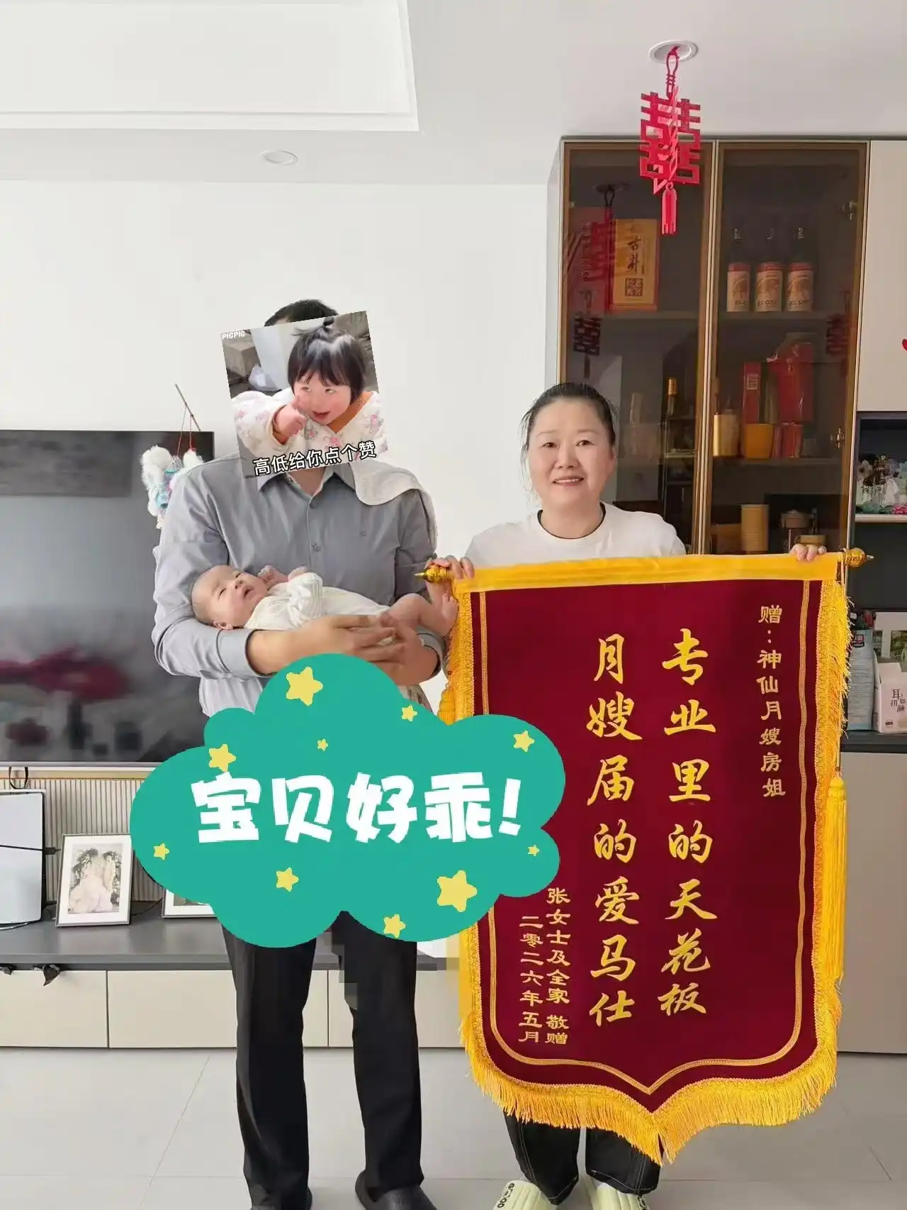 专业里的天花板，月嫂届的爱马仕
