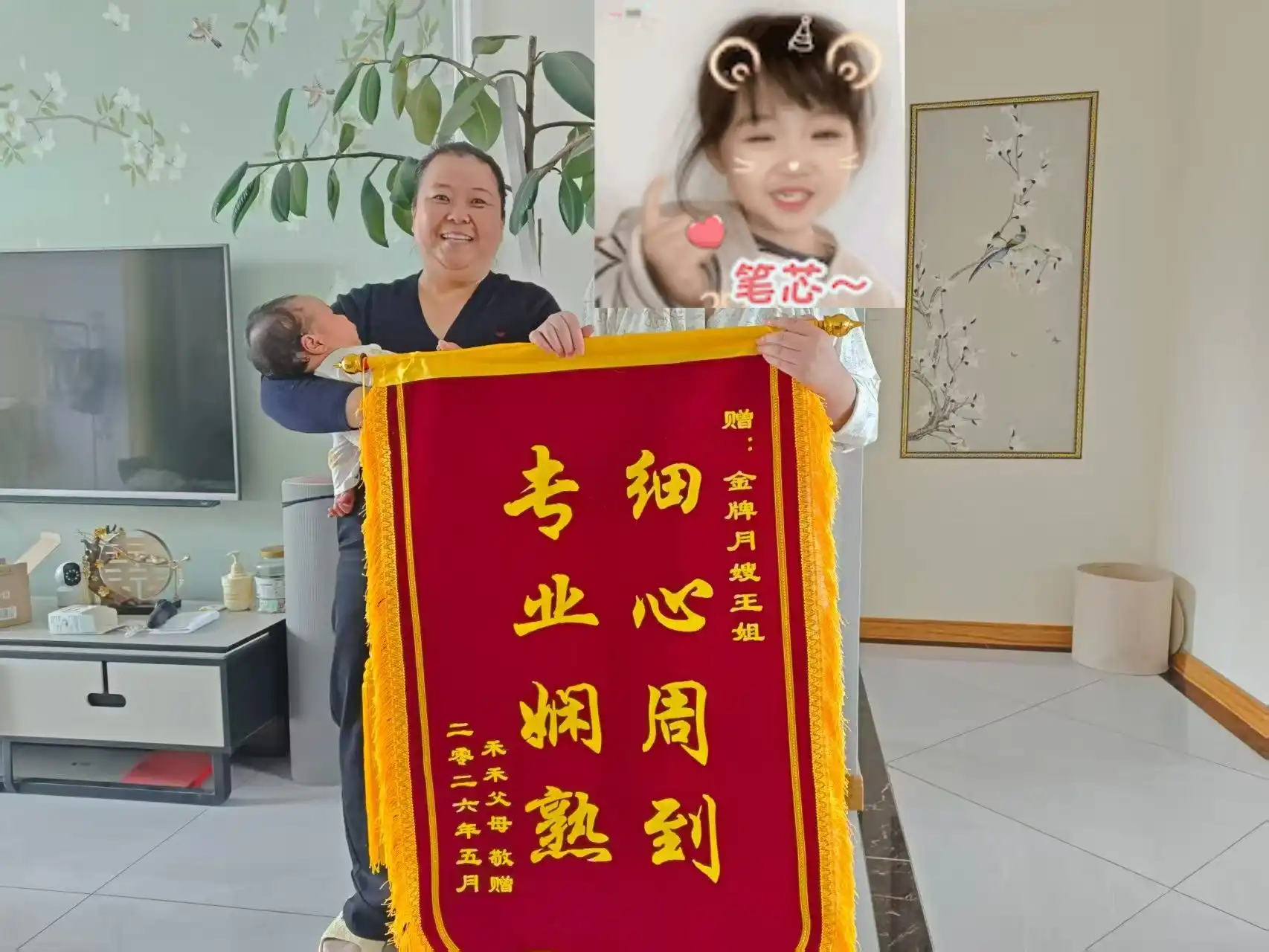 细心周到，专业娴熟