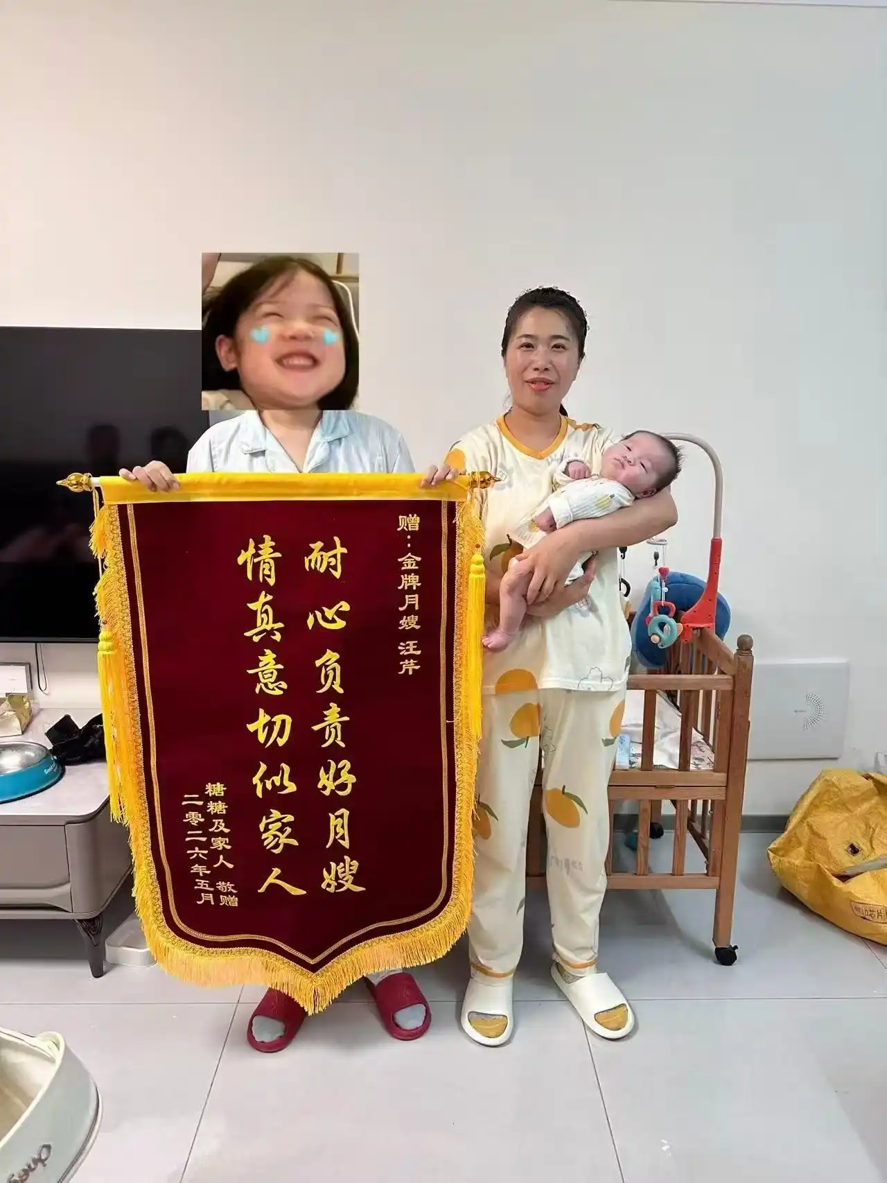 耐心负责好月嫂，情真意切似家人