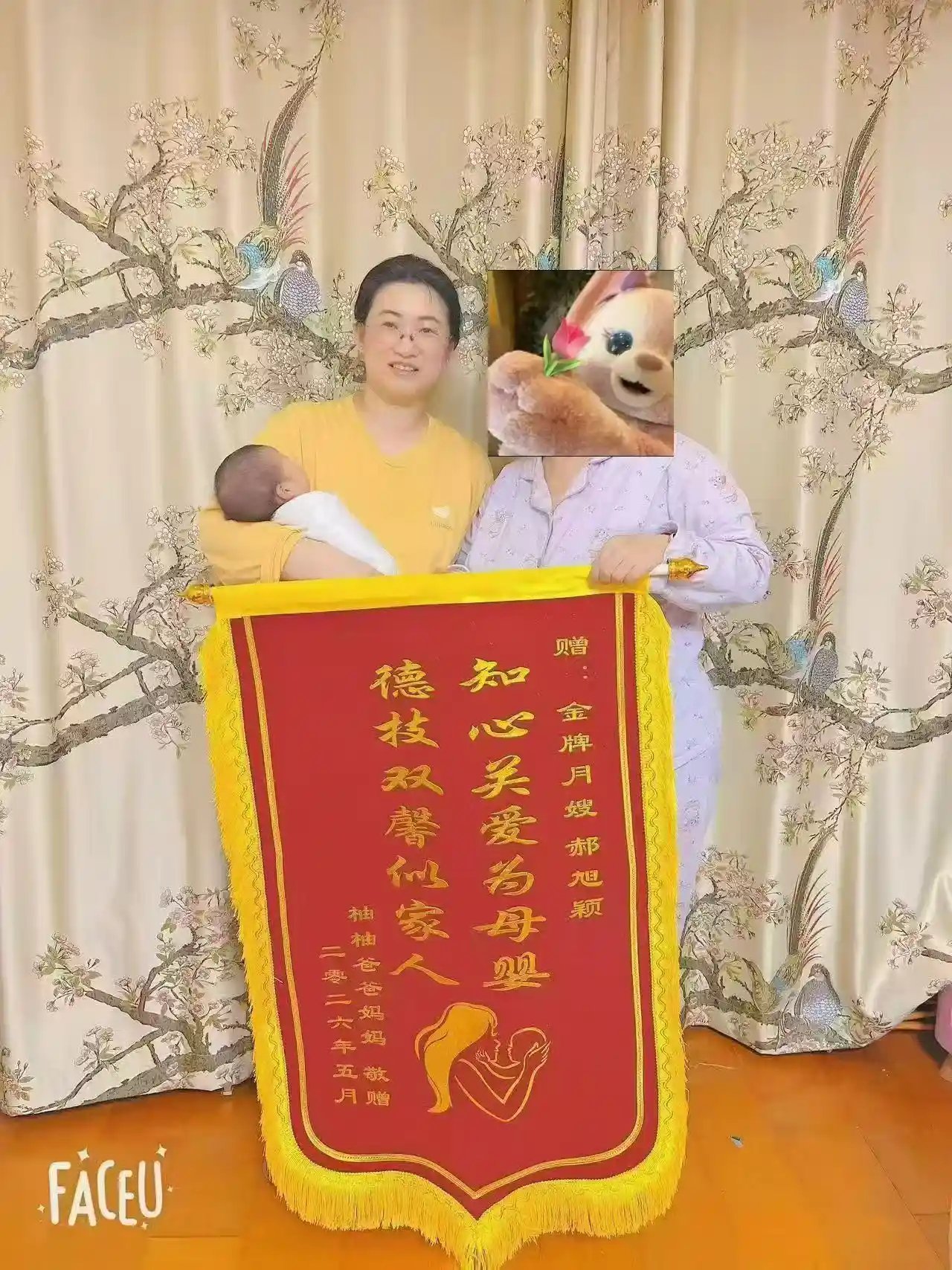 知心关爱为母婴，德技双馨似家人