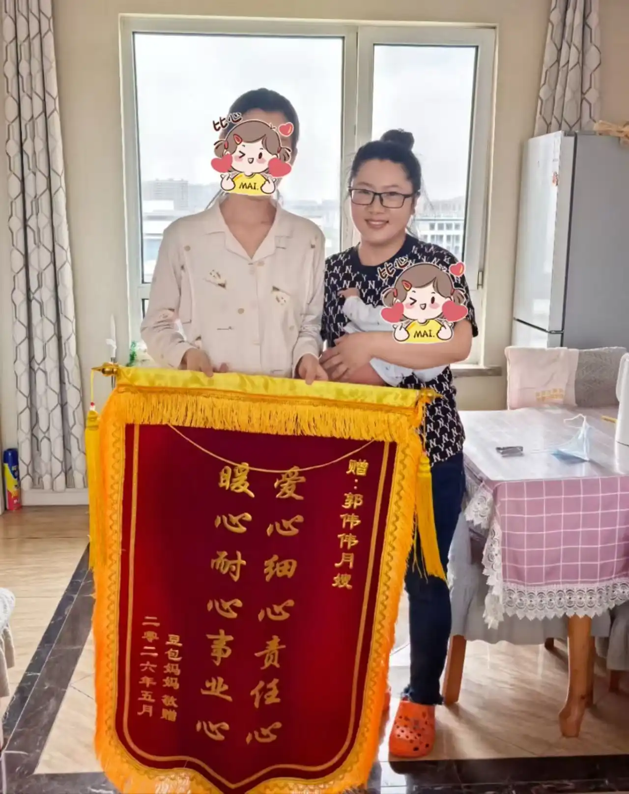 爱心 细心 责任心，暖心 耐心 事业心
